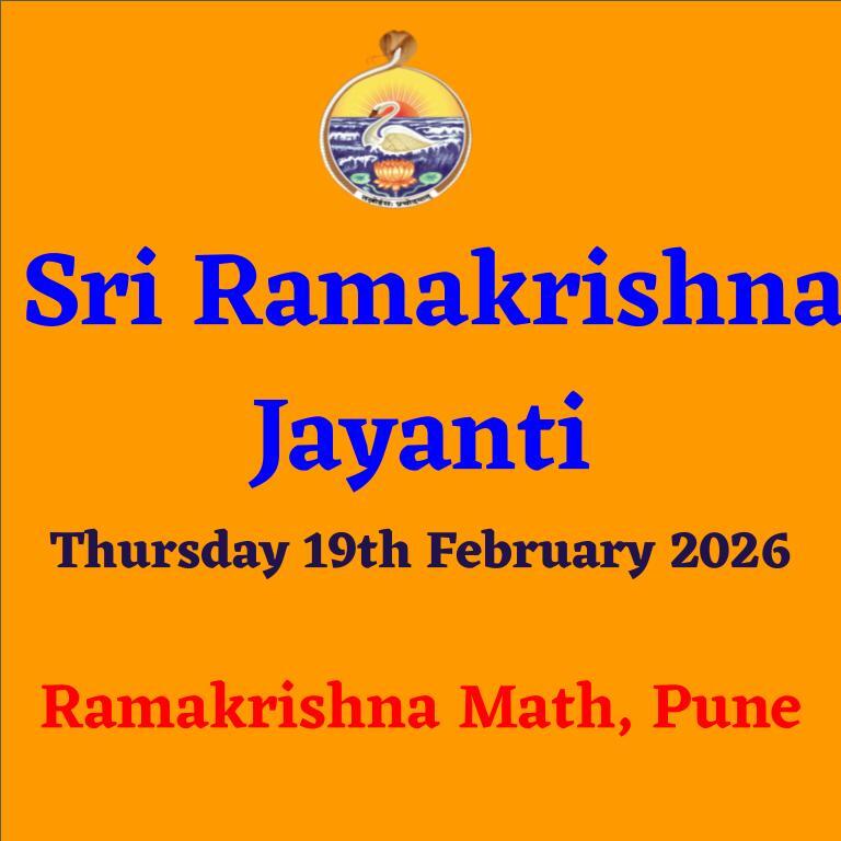 Sri Ramakrishna Jayanti 19th February 2026